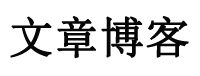 赣榆县新闻网